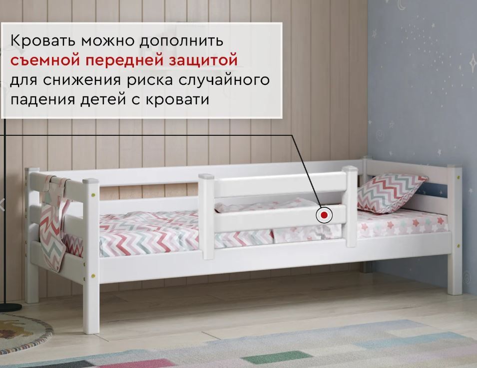 кровать "соня" с задней защитой вариант 2  «Курс-Мебель»