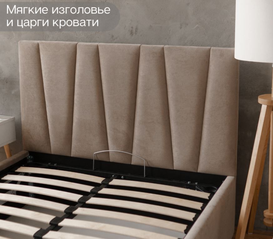 двуспальная кровать kelly 140х200 с подъемным механизмом «Курс-Мебель»