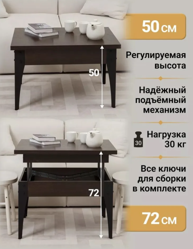 стол-трансформер марсель «КурсМебель»
