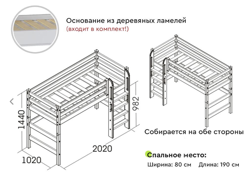 полувысокая кровать "соня" с прямой лестницей вариант 5  «Курс-Мебель»