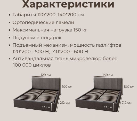 бежевый «Курс-Мебель»