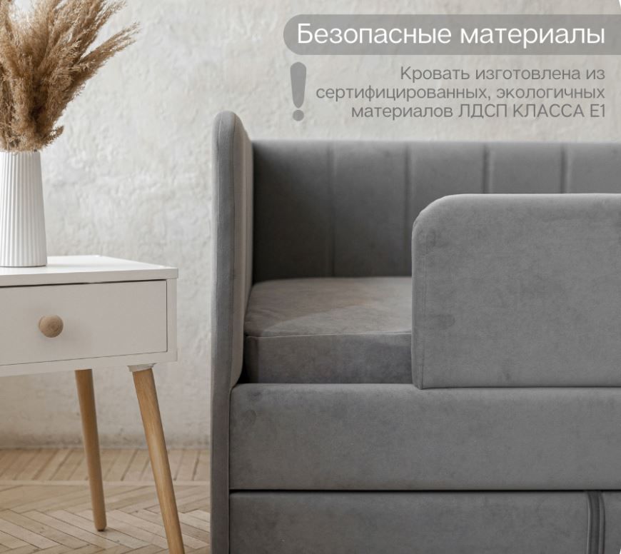 детский диван-кровать 90*180 см dream line без матраца «Курс-Мебель»
