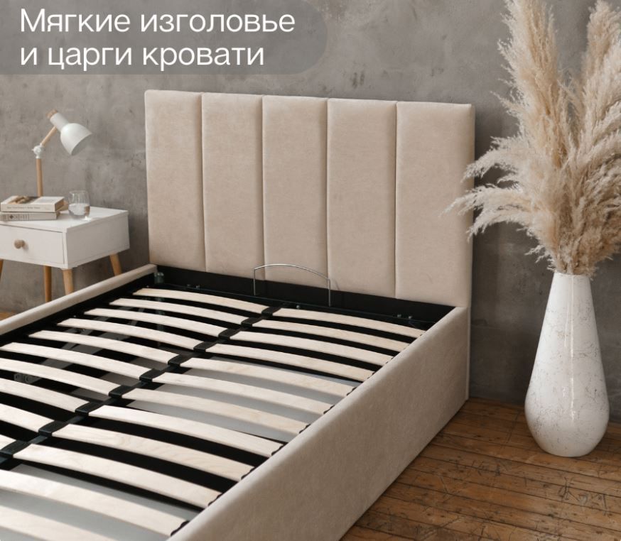 кровать line 120х200 с подъемным механизмом «Курс-Мебель»
