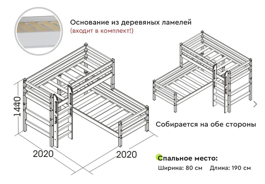 угловая кровать "соня" с прямой лестницей вариант 7  «Курс-Мебель»