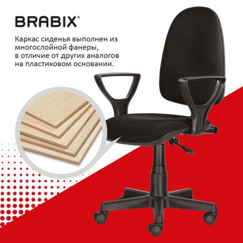 кресло brabix "prestige ergo mg-311" 531872 «Курс-Мебель»