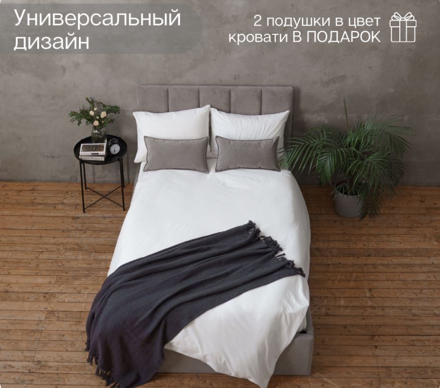 кровать line 140х200 с подъемным механизмом «Курс-Мебель»