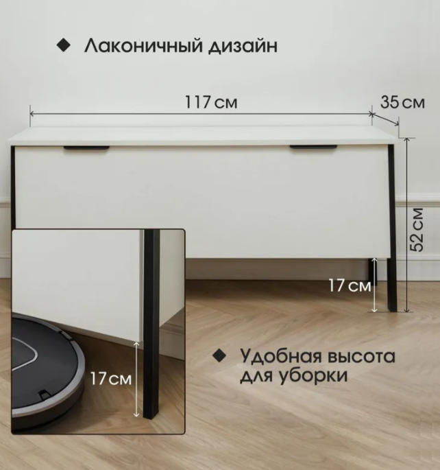 тумба рубин белый «КурсМебель»