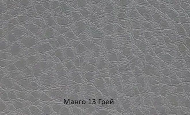 стул барный бистробар эмаль «Курс-Мебель»