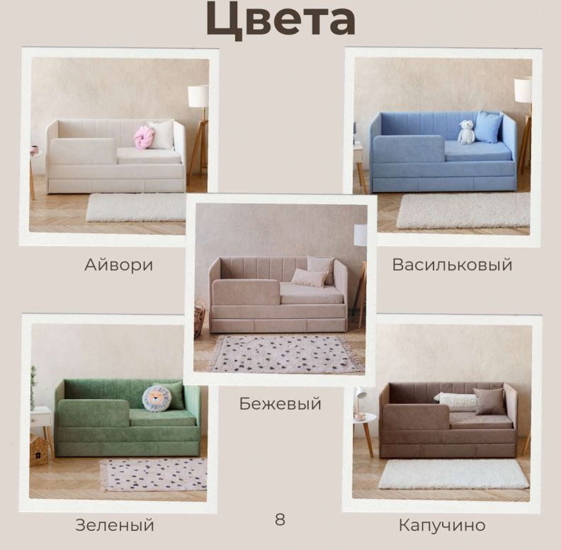детский диван-кровать 160*80 см happy line без матраца «Курс-Мебель»