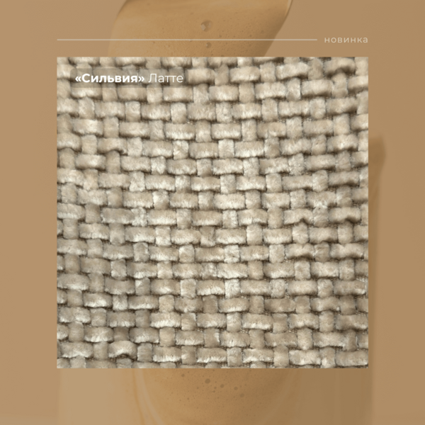 кровать сильвия 1,6 «Курс-Мебель»