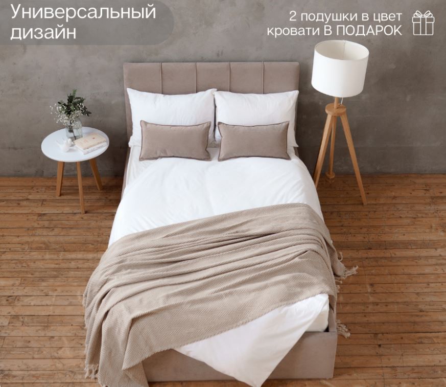 кровать seven 120х200 с подъемным механизмом «Курс-Мебель»