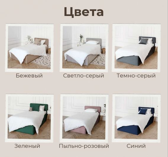 темно-серый «Курс-Мебель»