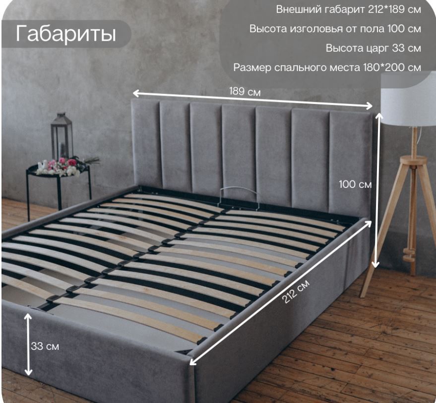 кровать line 180х200 с подъемным механизмом двуспальная «Курс-Мебель»