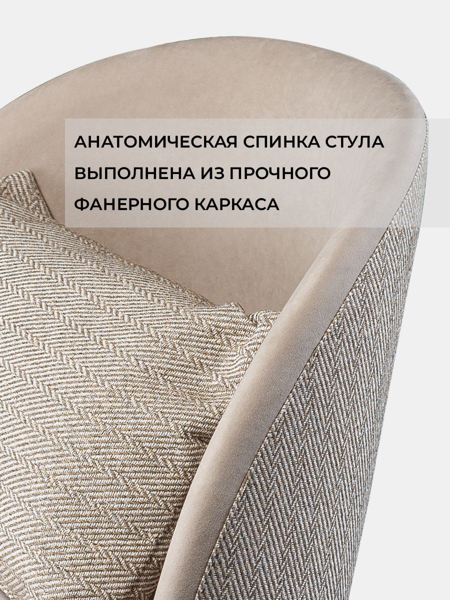стул импульс /ноги черный металл  «Курс-Мебель»