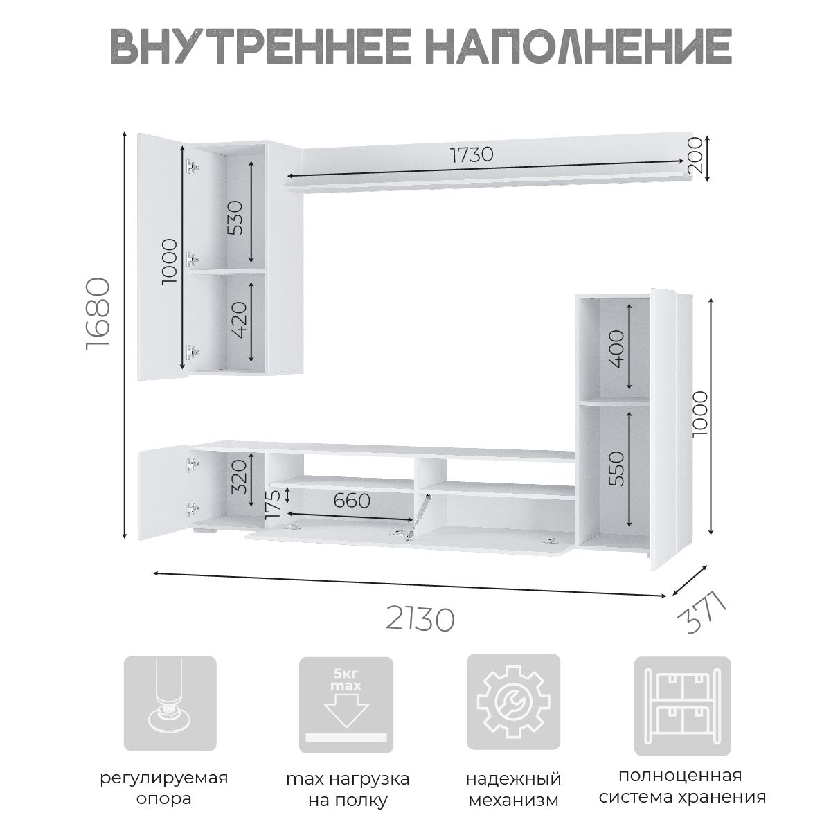 гостиная диаманд белый глянец «КурсМебель»