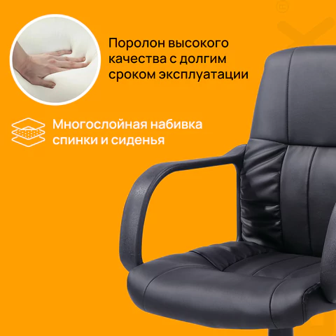 кресло brabix "hit mg-300", с подлокотниками, экокожа, черное «Курс-Мебель»