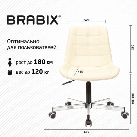 кресло brabix "deco mg-316" «Курс-Мебель»