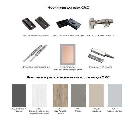 мади стеллаж 80с с 4 ящиками «Курс-Мебель»