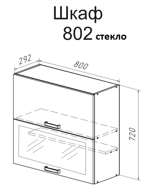 шкаф 802 со стеклом лада мдф «Курс-Мебель»