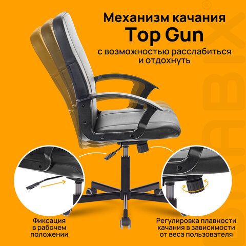 кресло офисное brabix "simple ex-521", компактная упаковка, экокожа, черное, 532103 «Курс-Мебель»