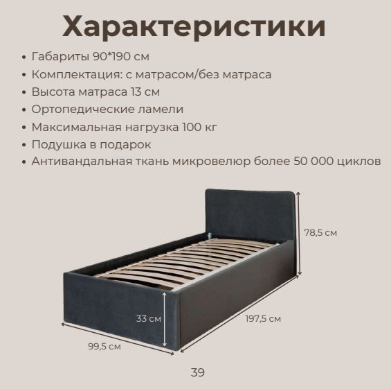 темно-серый «Курс-Мебель»