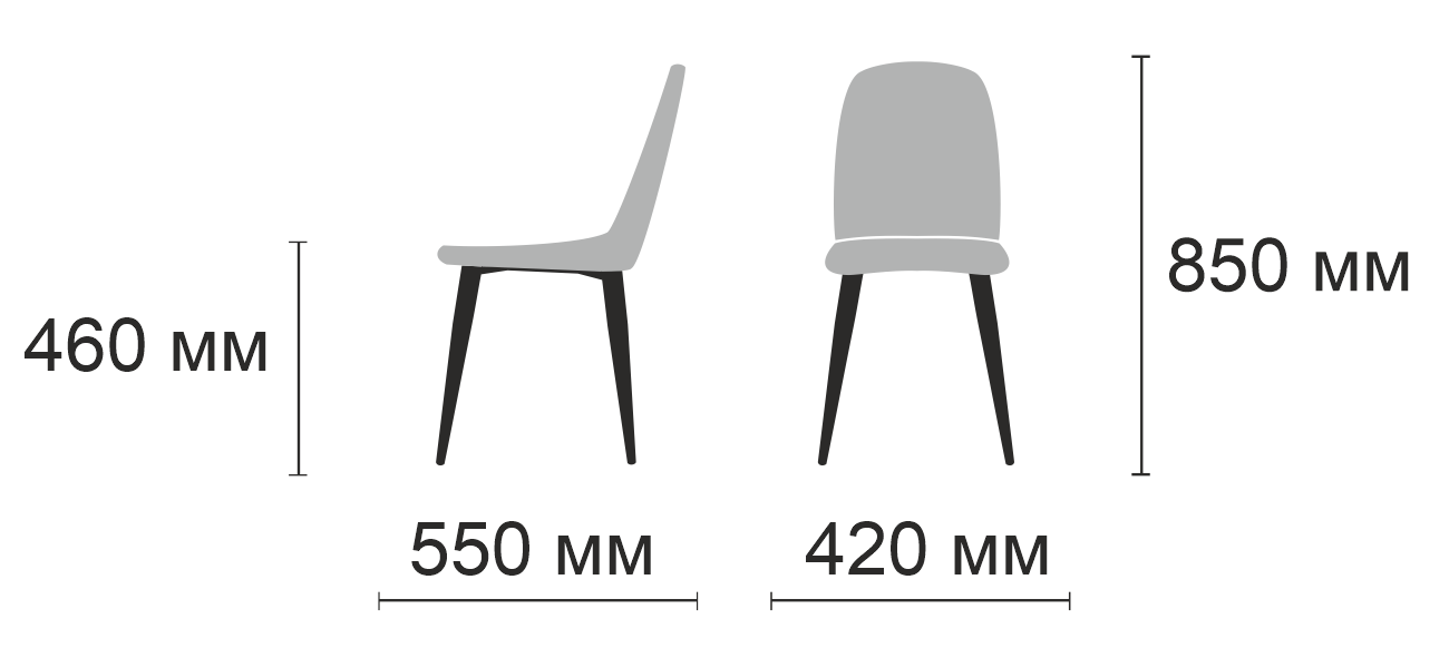 стул остин полоса «Курс-Мебель»