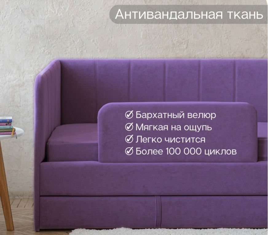детский диван-кровать 90*180 см dream line без матраца «Курс-Мебель»