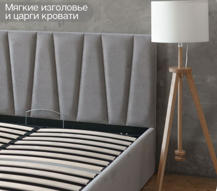 двуспальная кровать kelly 160х200 с подъемным механизмом  «Курс-Мебель»