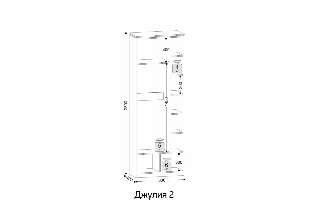 "джулия 2" шкаф 2-х ств «Курс-Мебель»