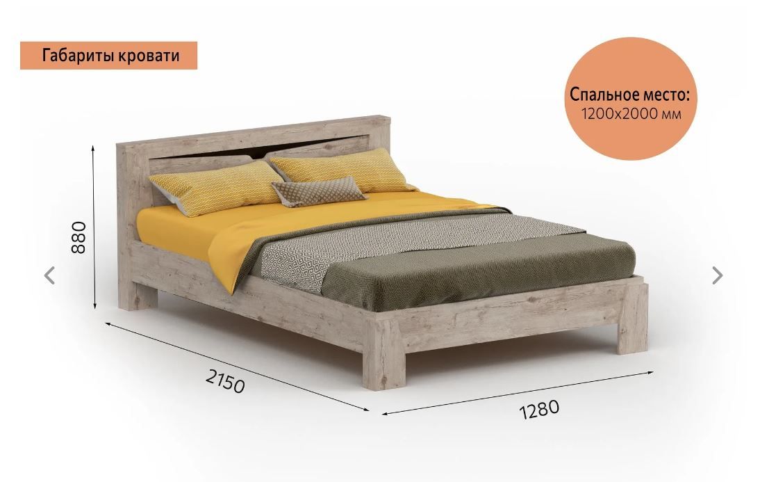 кровать 1200 "соренто" с ортопедом «Курс-Мебель»