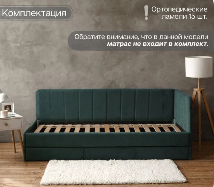 горчичный «Курс-Мебель»