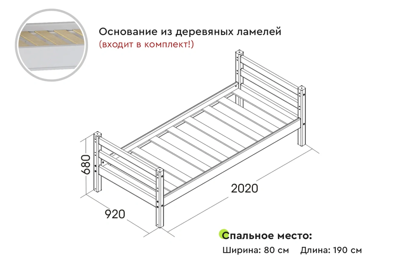 кровать "соня" вариант 1  «Курс-Мебель»