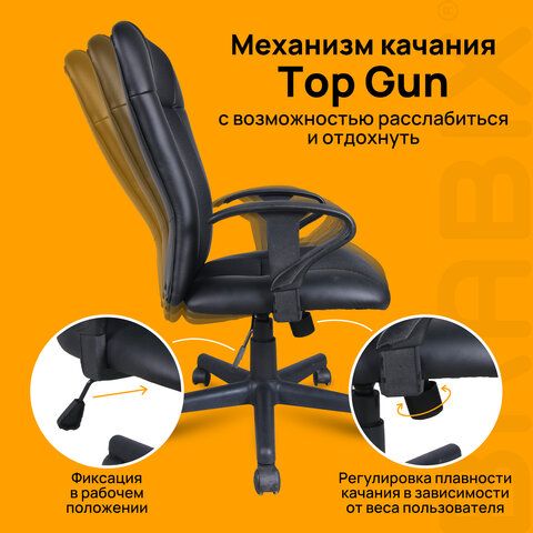 кресло brabix "optima mg-370", с подлокотниками, экокожа/ткань, черное, 531580 «Курс-Мебель»