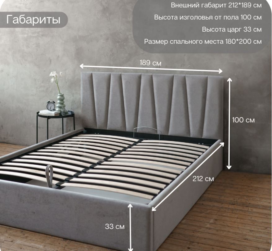 двуспальная кровать kelly 180х200 с подъемным механизмом «Курс-Мебель»