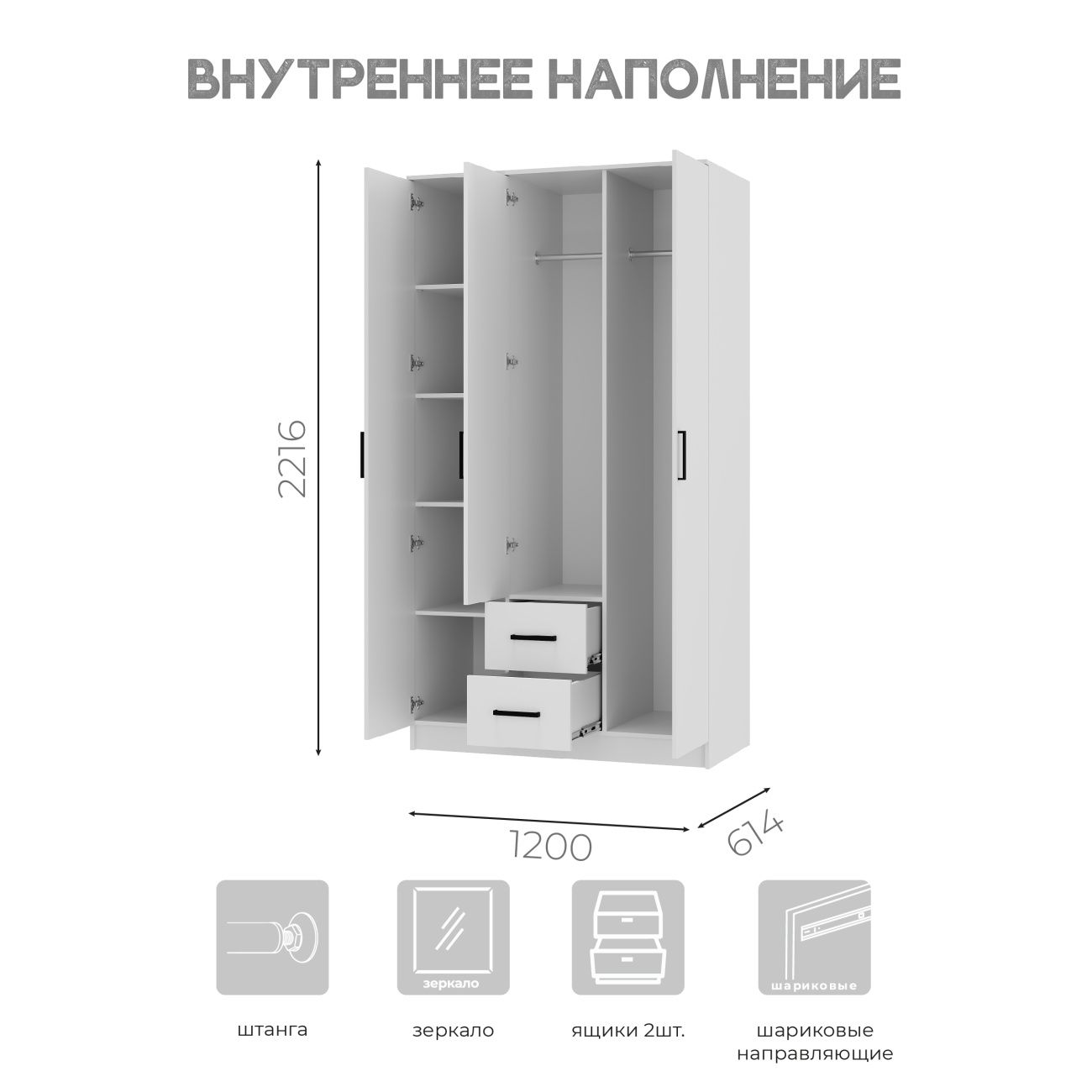 шкаф 3-х створчатый шк-09 фьюжн «Курс-Мебель»