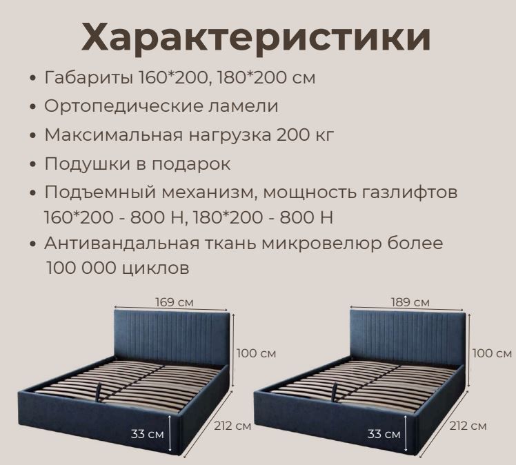 изумрудный «Курс-Мебель»