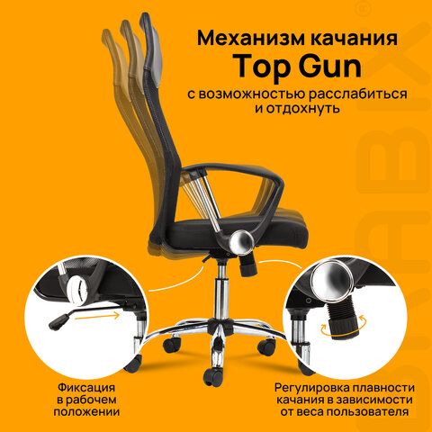 кресло brabix "flash mg-302", с подлокотниками, хром, черное, 530867 «Курс-Мебель»
