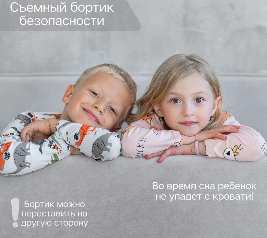 детский диван-кровать 90*200 см smile без матраца «Курс-Мебель»