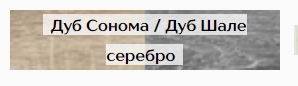 спальня мадлен тэкс «Курс-Мебель»