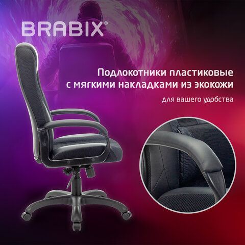 кресло компьютерное brabix premium "rapid gm-102", экокожа/ткань, черное/серое, 532105 «Курс-Мебель»