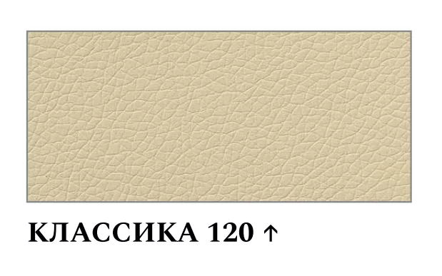 стул марсель бежевый 120 / хром «Курс-Мебель»