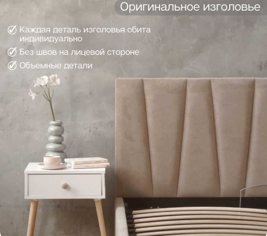 двуспальная кровать kelly 180х200 с подъемным механизмом «Курс-Мебель»
