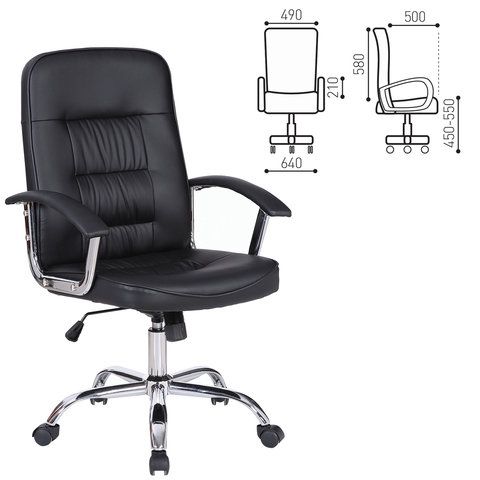 кресло brabix "bit ex-550", хром, экокожа, черное, 531838 «Курс-Мебель»