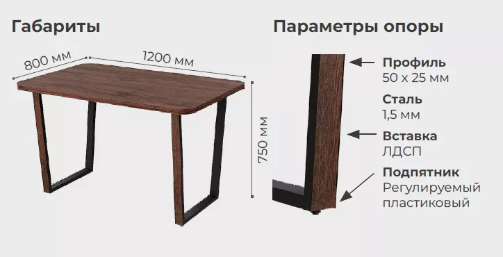 стол шервуд 32 craft м бабочка в2, лдсп (1200*800*380) дуб шоколад / черный      «Курс-Мебель»