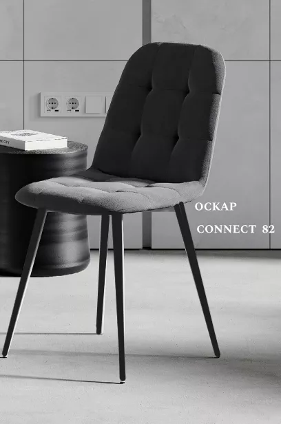 стул оскар серый connect 82 / черный «Курс-Мебель»