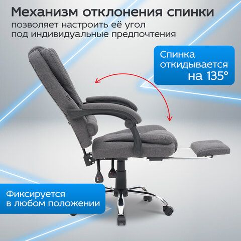 кресло офисное cromex "chill ms-005", с функцией вибромассажа, подножка, ткань, серое, 532959 «Курс-Мебель»