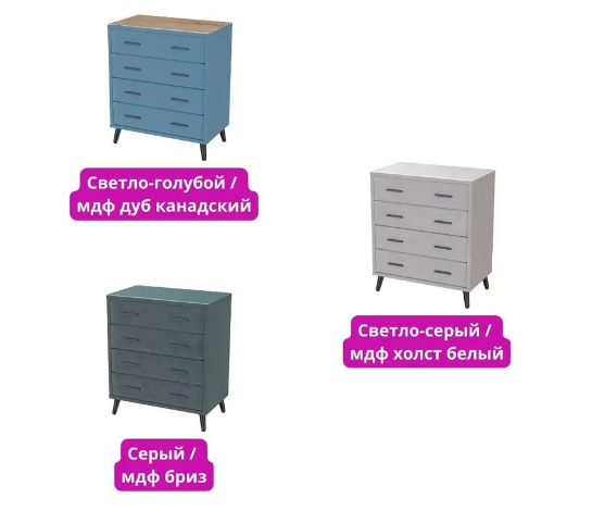 комод интерьерный пай «Курс-Мебель»