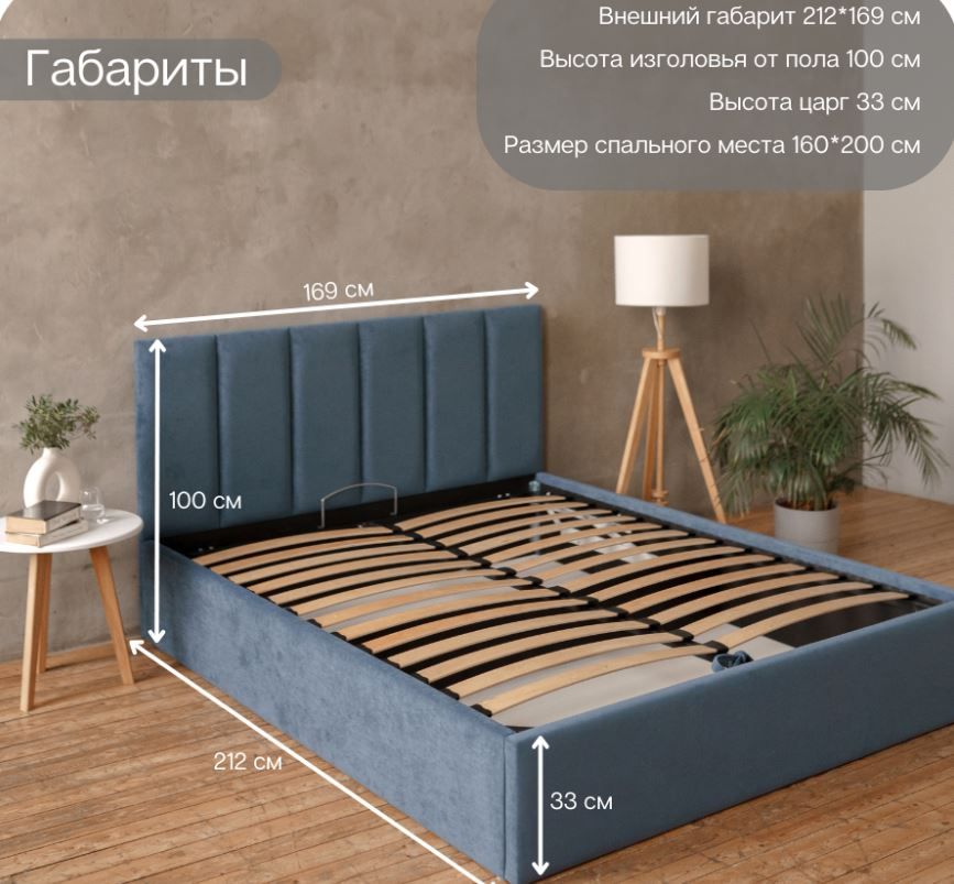 кровать line 160х200 с подъемным механизмом двуспальная «Курс-Мебель»
