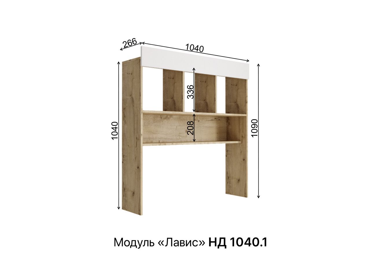 надстройка «лавис» нд 1040.1 «Курс-Мебель»