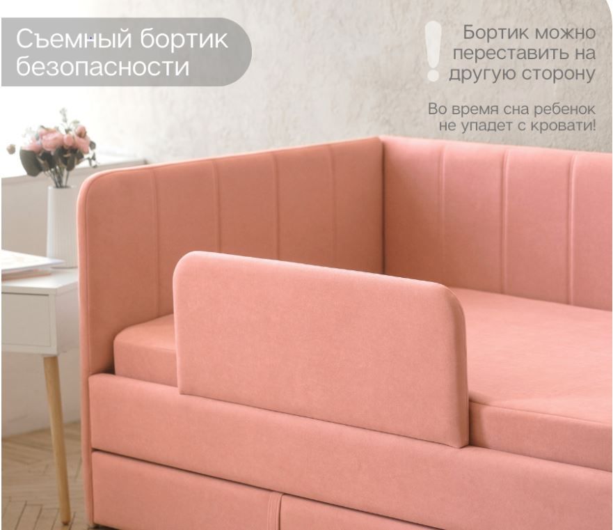 детский диван-кровать 90*180 см dream line без матраца «Курс-Мебель»